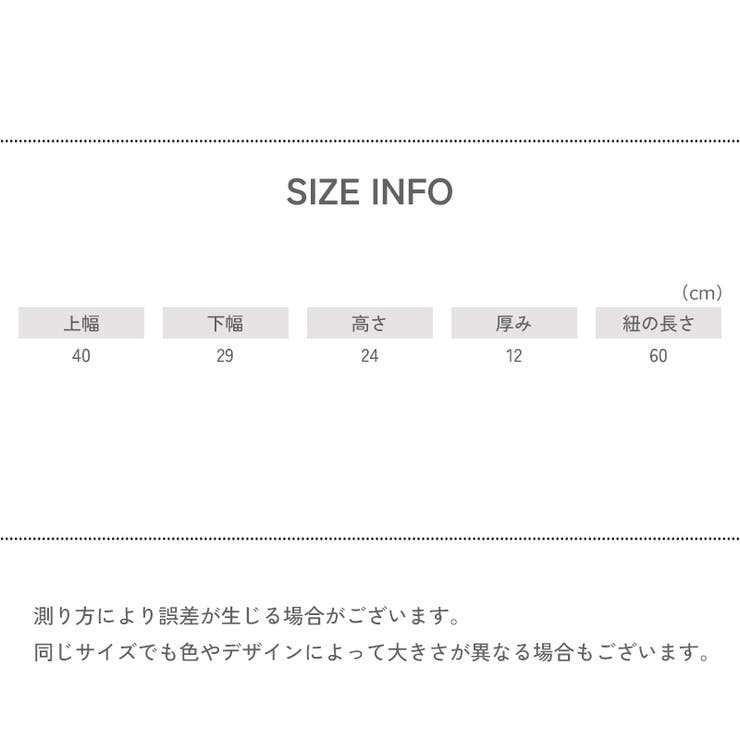 トートバッグ バッグインバッグ 2点セット | PlusNao | 詳細画像20 