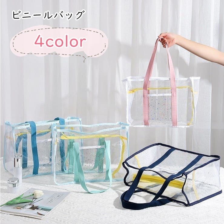 ビニールバッグ トートバッグ レディース | PlusNao | 詳細画像1 