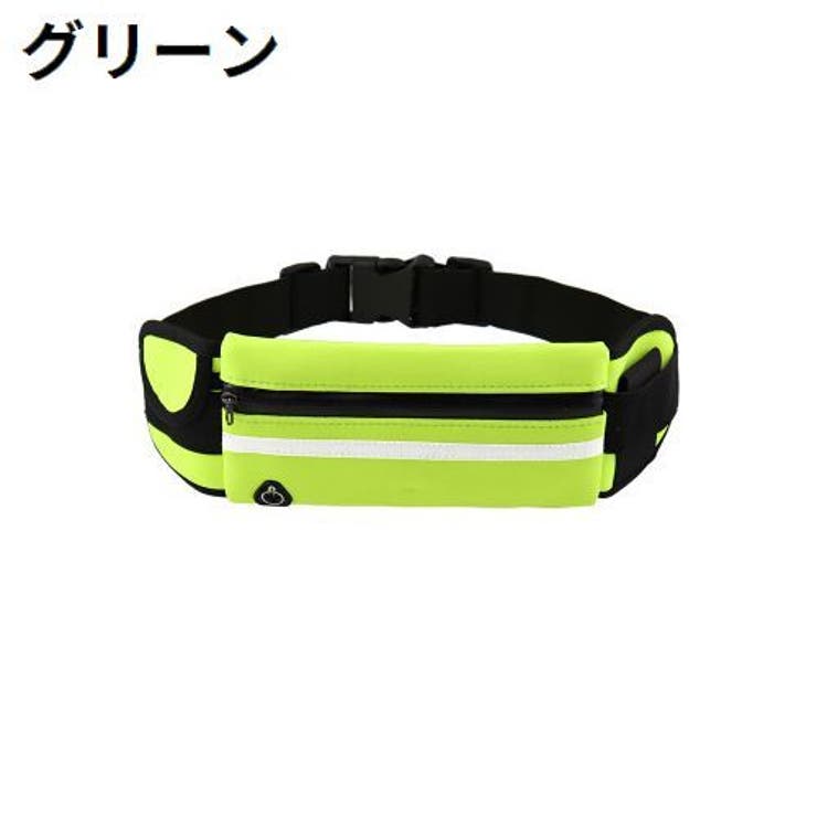 ランニングポーチ ウエストポーチ バッグ | PlusNao | 詳細画像13 