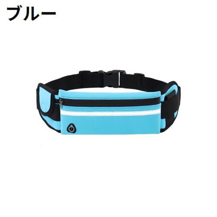 ランニングポーチ ウエストポーチ バッグ | PlusNao | 詳細画像14 
