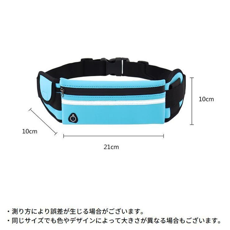 ランニングポーチ ウエストポーチ バッグ | PlusNao | 詳細画像17 