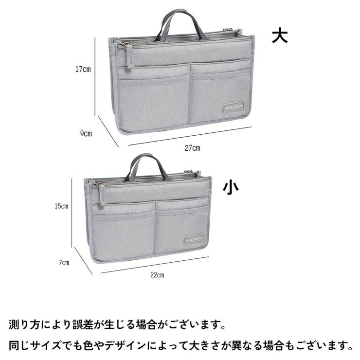 hana様ご確認用　バックインポーチ 楽天市場】7daysバッグイン 7ポケット バッグインバッグ ポーチ
