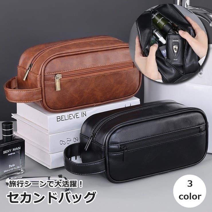 セカンドバッグ トラベルポーチ クラッチバッグ[品番