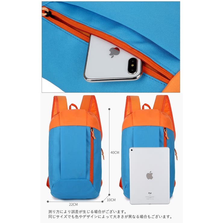 バックパック デイバッグ リュックサック | PlusNao | 詳細画像20 