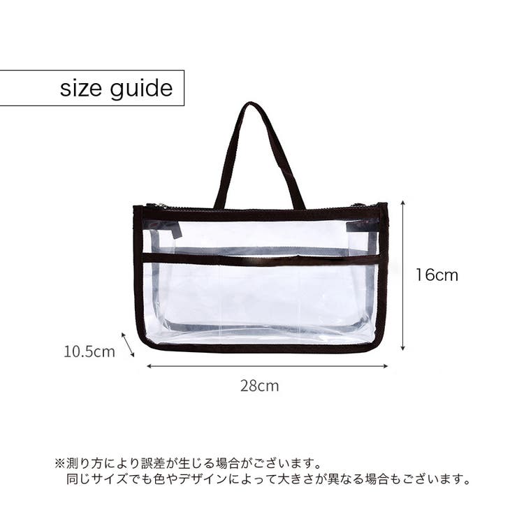 バッグインバッグ インナーバッグ 化粧ポーチ | PlusNao | 詳細画像15 