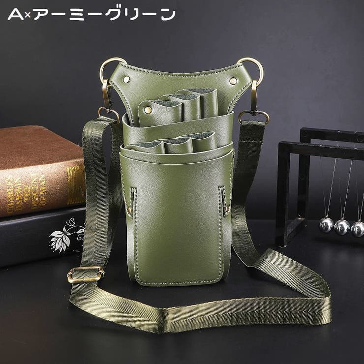 シザーケース シザーバッグ ベルト付 | PlusNao | 詳細画像14 