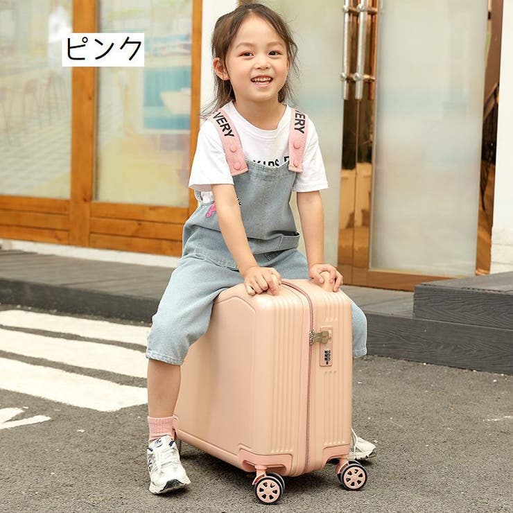 スーツケース 子供用 キッズ | PlusNao | 詳細画像2 