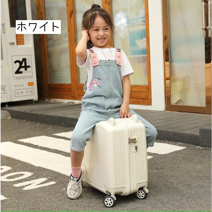 スーツケース 子供用 キッズ | PlusNao | 詳細画像3 