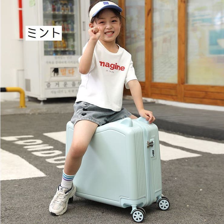 スーツケース 子供用 キッズ | PlusNao | 詳細画像4 