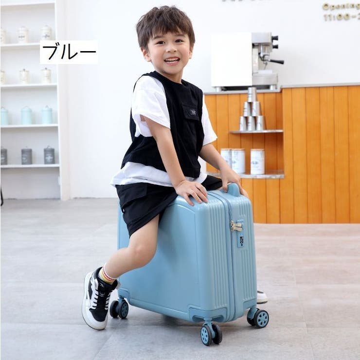 スーツケース 子供用 キッズ | PlusNao | 詳細画像6 