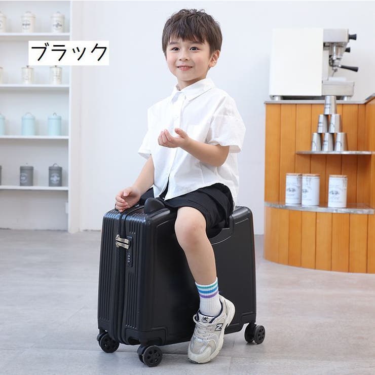 スーツケース 子供用 キッズ | PlusNao | 詳細画像7 