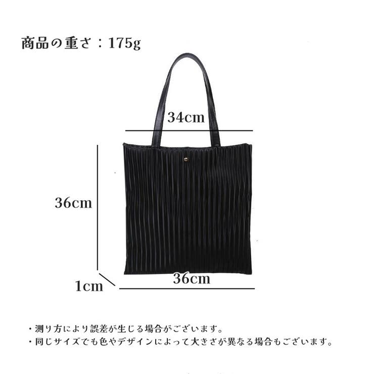 トートバッグ 手提げ 肩掛け | PlusNao | 詳細画像20 