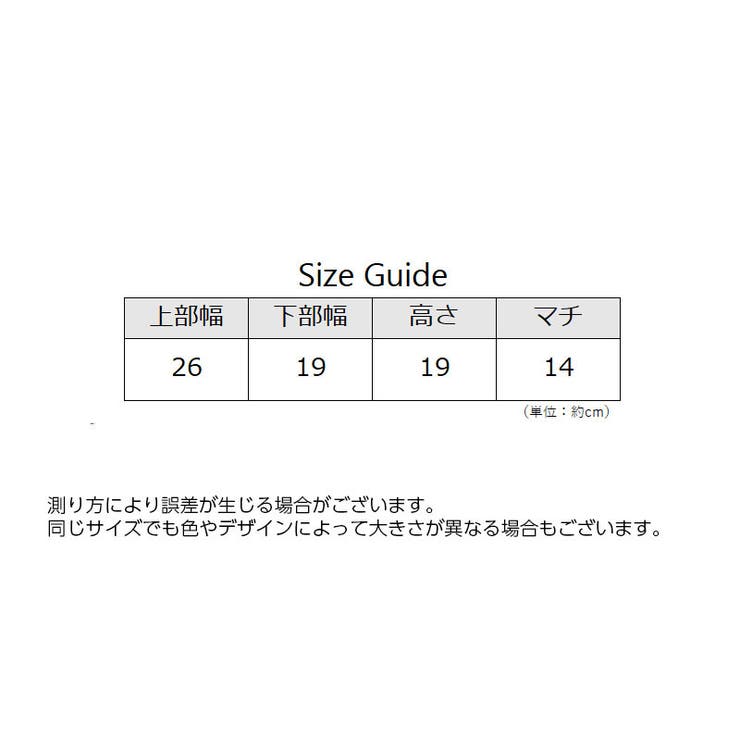 ショルダーバッグ レディース かご風 | PlusNao | 詳細画像20 