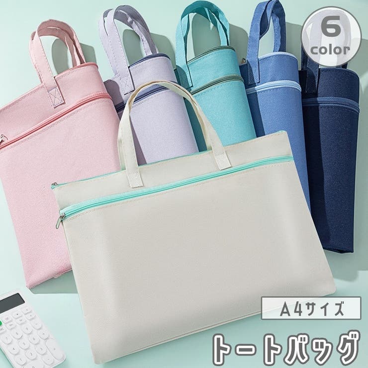 トートバッグ ハンドバッグ レディース | PlusNao | 詳細画像1 