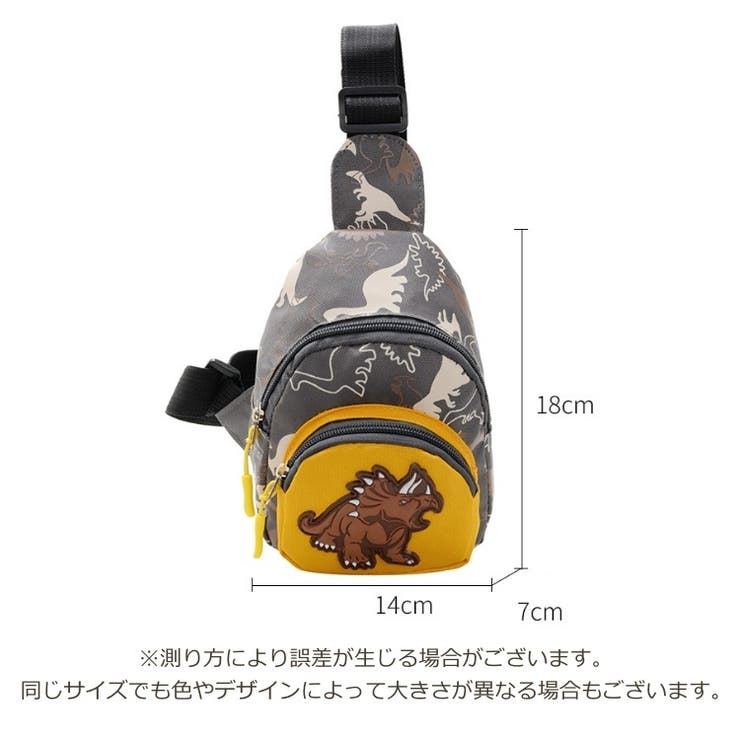 ボディバッグ キッズ バッグ | PlusNao | 詳細画像15 