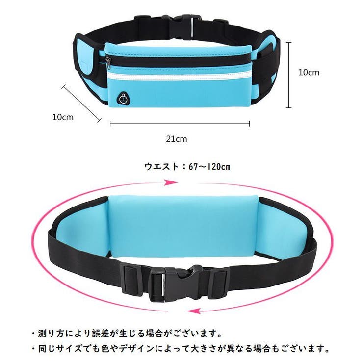 ランニングポーチ レディース メンズ | PlusNao | 詳細画像13 