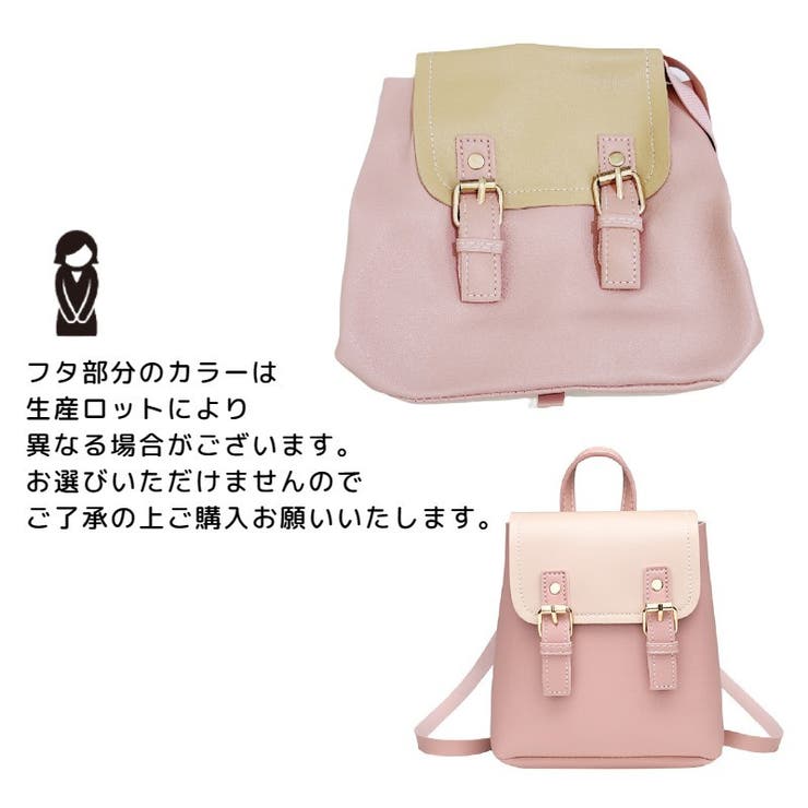 ショルダーバック リュック 2Way | PlusNao | 詳細画像7 