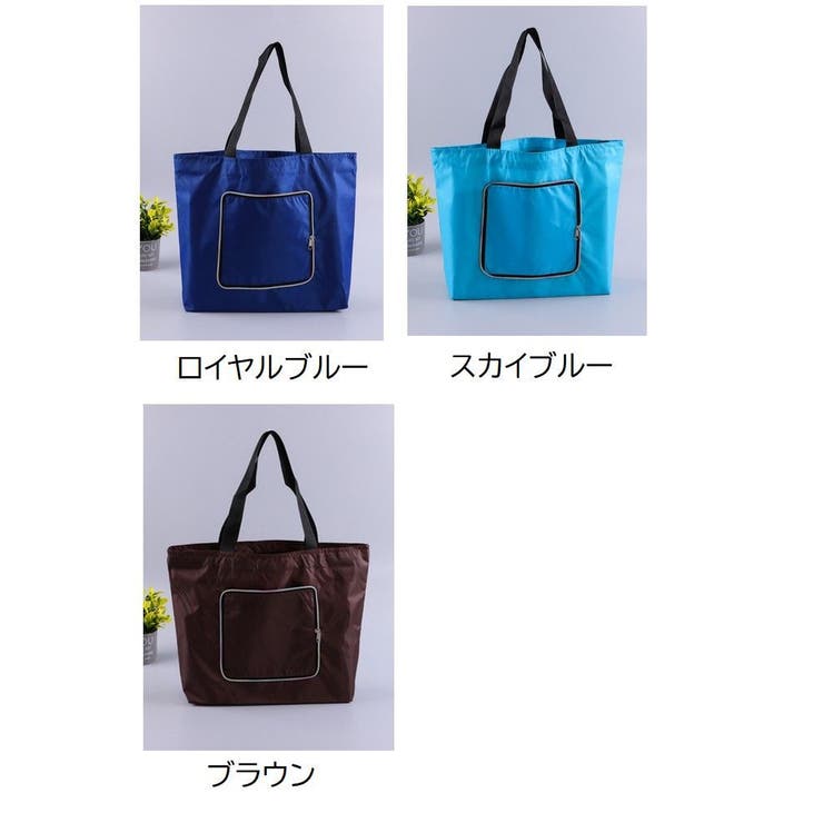 エコバッグ トートバッグ型 折りたたみ | PlusNao | 詳細画像18 
