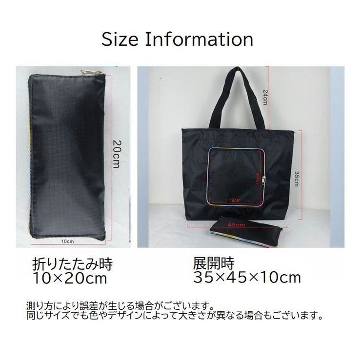 エコバッグ トートバッグ型 折りたたみ | PlusNao | 詳細画像19 