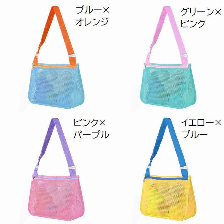 ビーチバッグ プールバッグ キッズ | PlusNao | 詳細画像14 