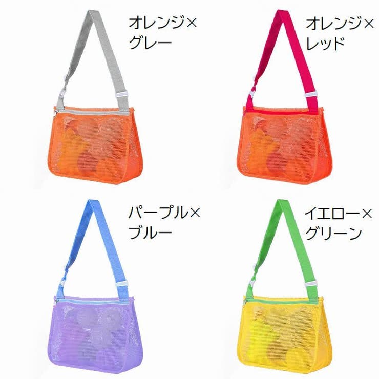 ビーチバッグ プールバッグ キッズ | PlusNao | 詳細画像16 