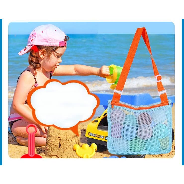 ビーチバッグ プールバッグ キッズ | PlusNao | 詳細画像2 