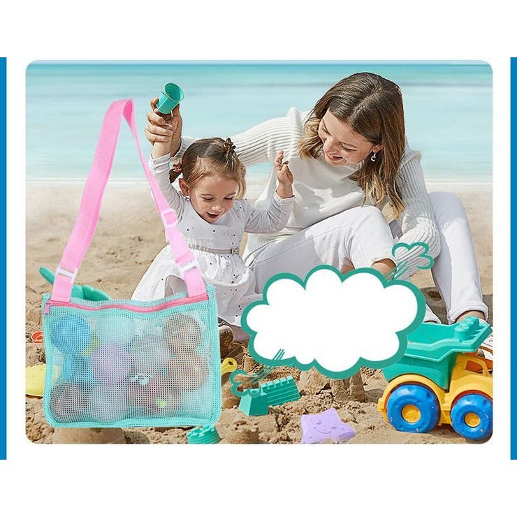 ビーチバッグ プールバッグ キッズ | PlusNao | 詳細画像3 