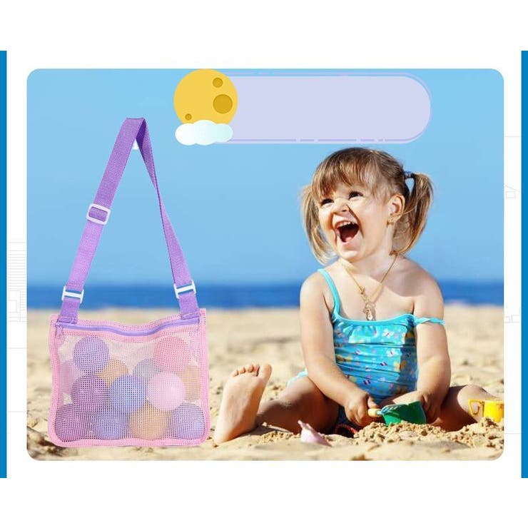 ビーチバッグ プールバッグ キッズ | PlusNao | 詳細画像4 