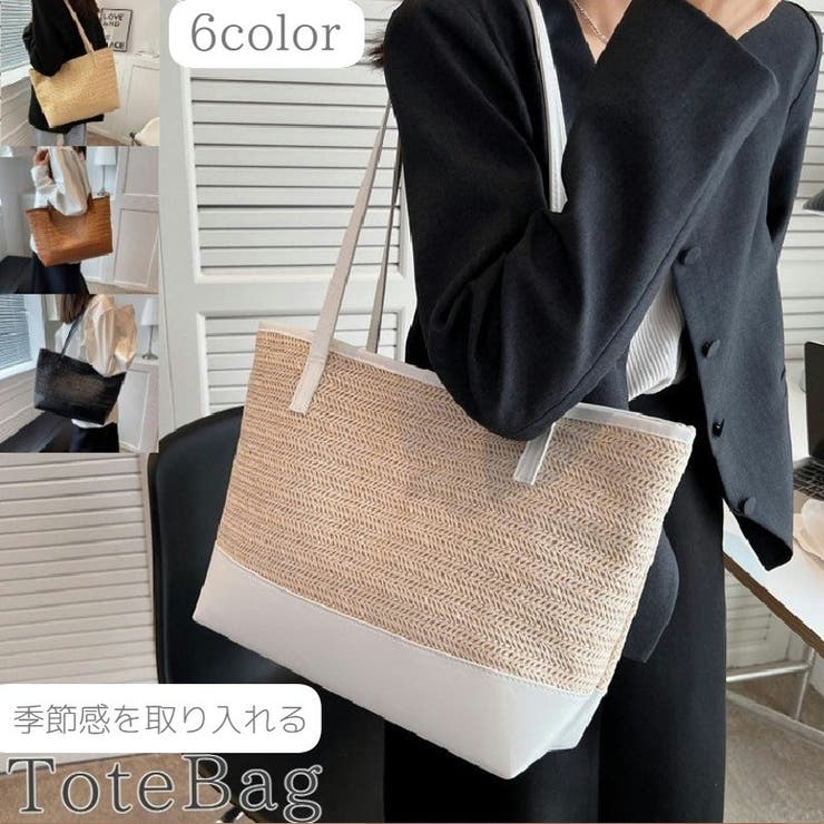 かごバッグ トートバッグ レディース | PlusNao | 詳細画像1 
