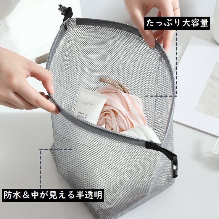 化粧ポーチ メイクポーチ トイレタリーバッグ | PlusNao | 詳細画像6 