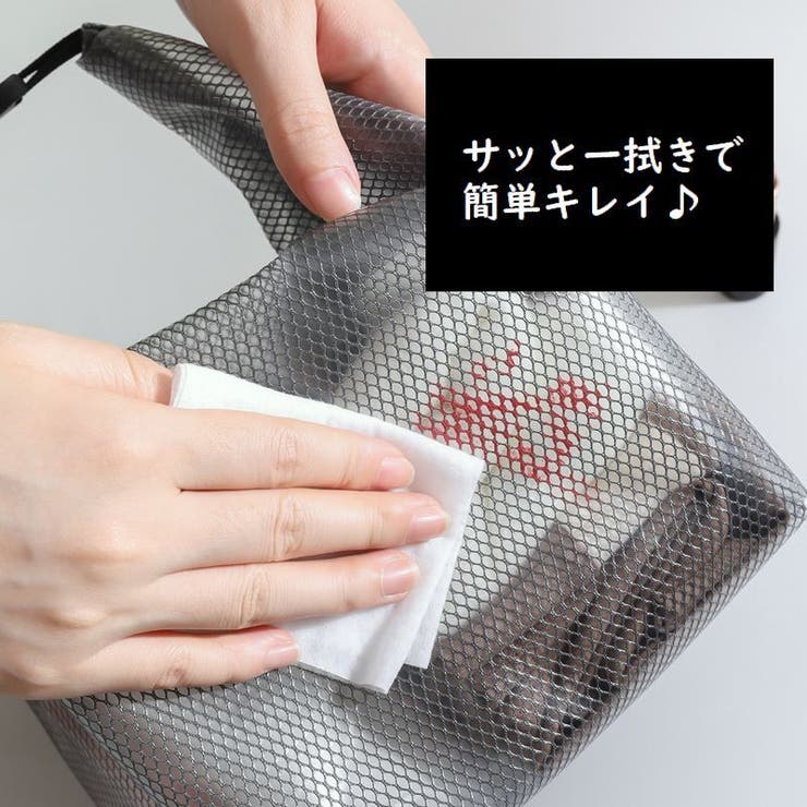 化粧ポーチ メイクポーチ トイレタリーバッグ | PlusNao | 詳細画像8 