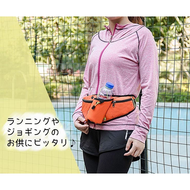 ランニングポーチ ボトルポーチ レディース | PlusNao | 詳細画像2 