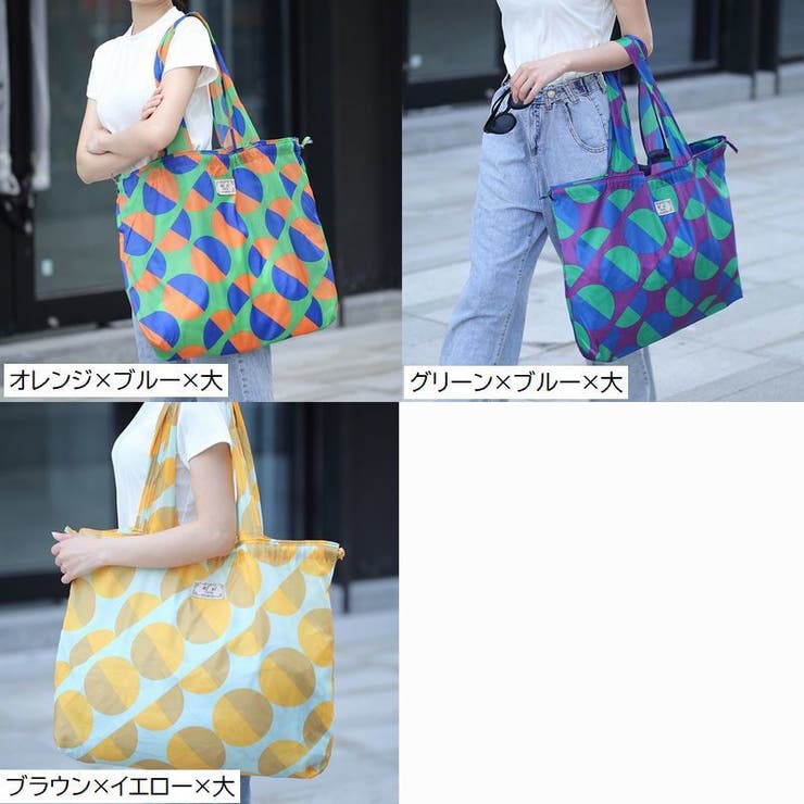 エコバッグ トートバッグ 男女兼用 | PlusNao | 詳細画像16 