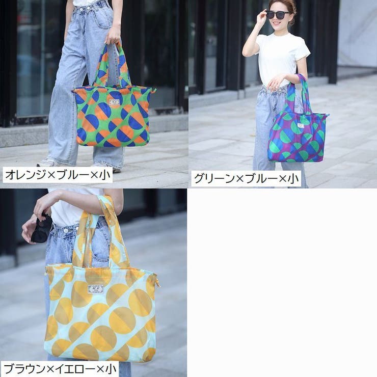 エコバッグ トートバッグ 男女兼用 | PlusNao | 詳細画像17 