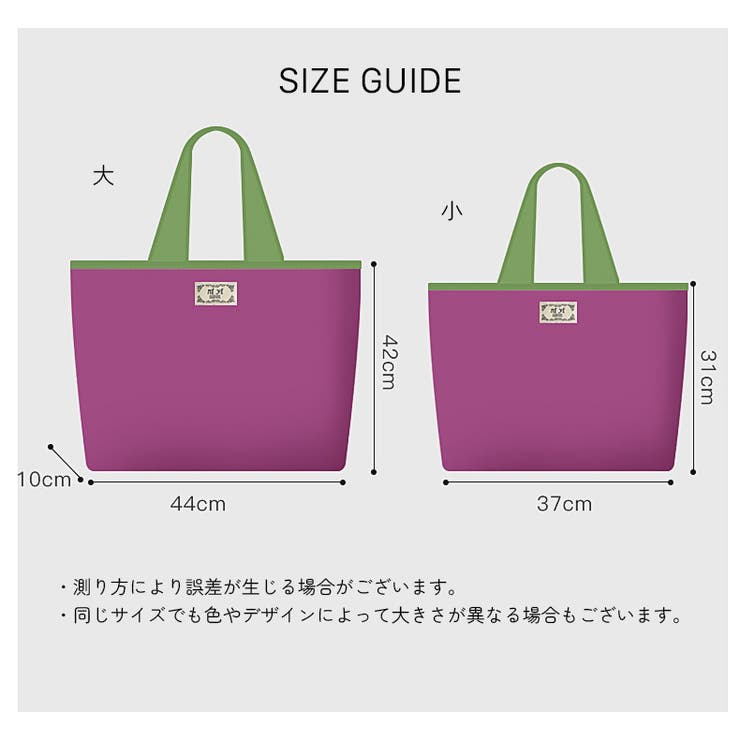 エコバッグ トートバッグ 男女兼用 | PlusNao | 詳細画像19 