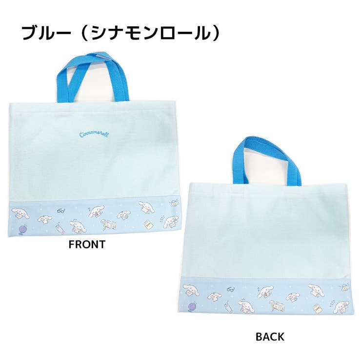 サンリオ マイメロ クロミ | PlusNao | 詳細画像3 