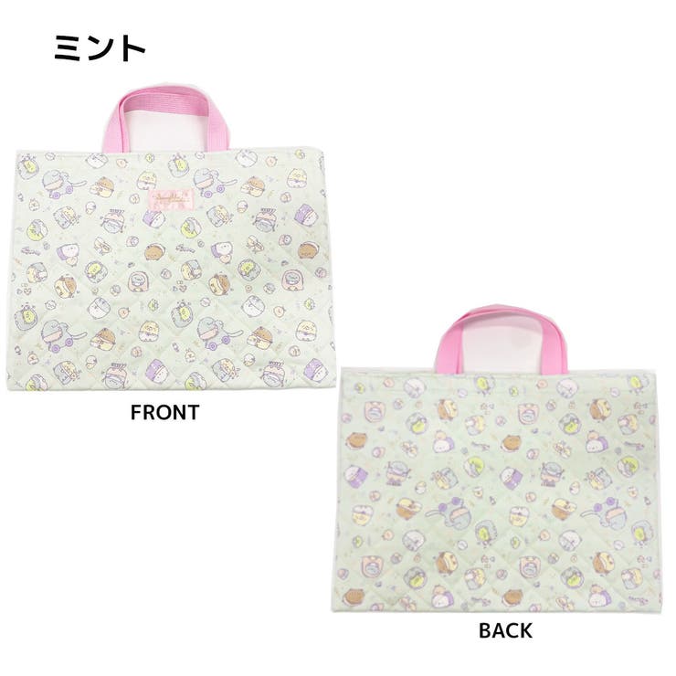 すみっコぐらし キルト総柄レッスンバッグ 学童用品 | PlusNao | 詳細画像2 