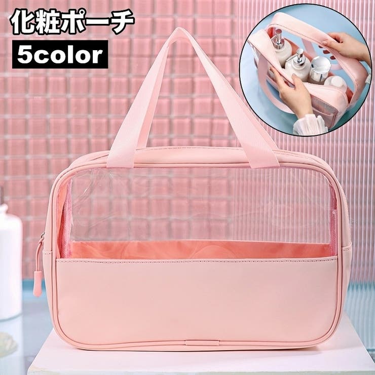 化粧ポーチ バニティポーチ トラベルポーチ | PlusNao | 詳細画像1 