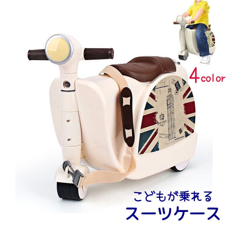 スーツケース キャリーバッグ キャリーケース | PlusNao | 詳細画像1 