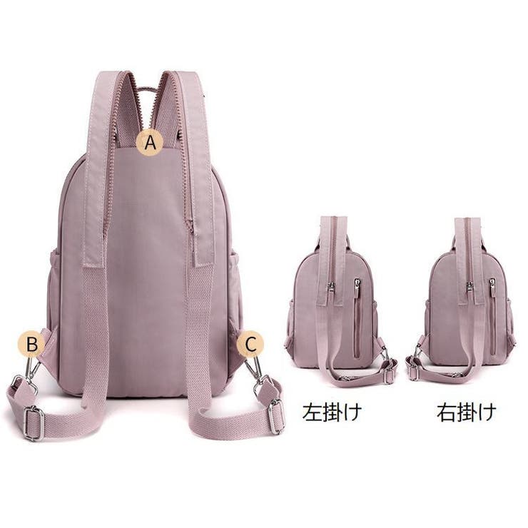 2wayバッグ リュックサック ボディバッグ[品番：FQ000162729]｜PlusNao