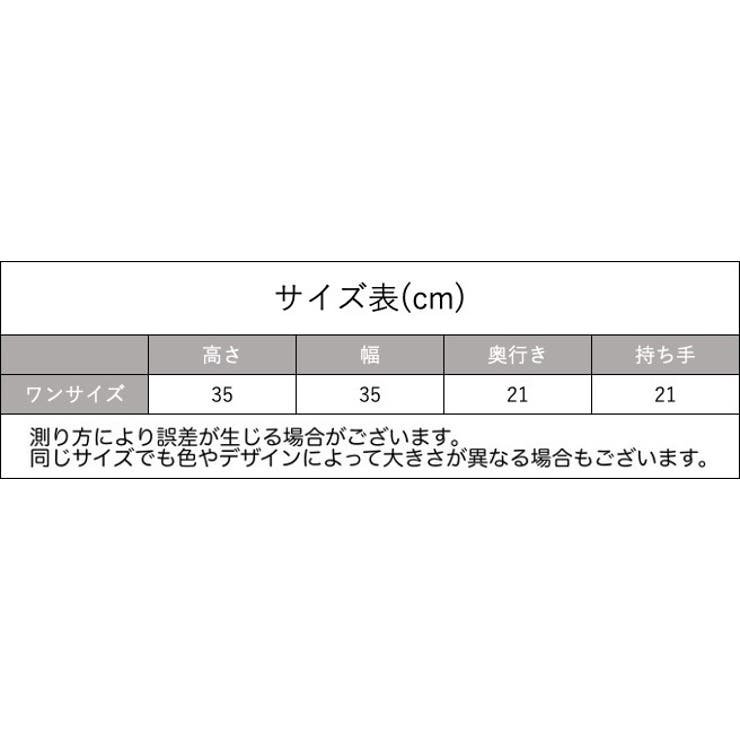 トートバッグ ショルダーバッグ 手提げカバン | PlusNao | 詳細画像19 