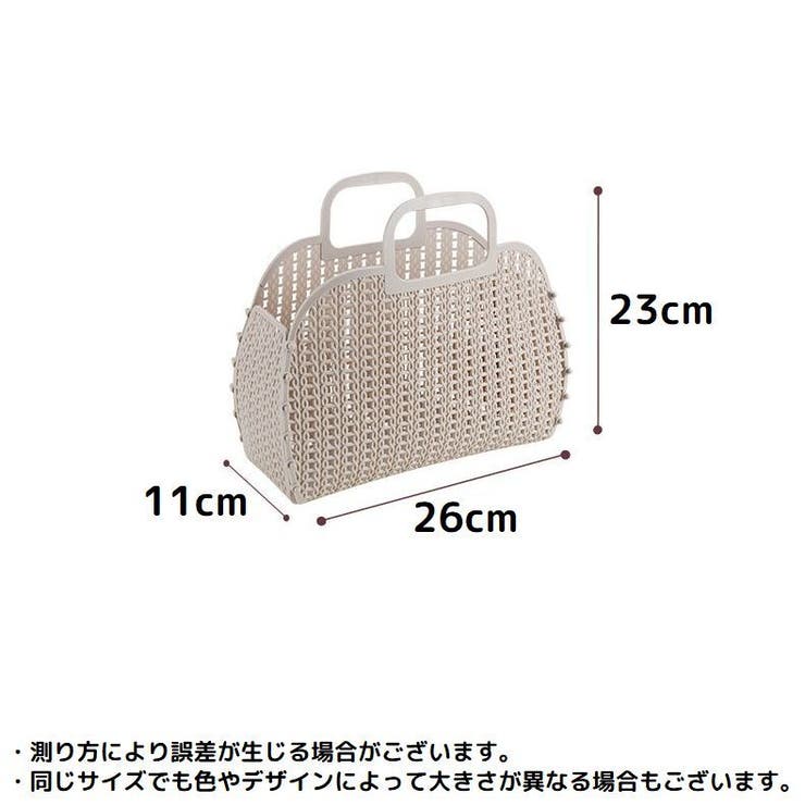 かごバッグ バスケット プラスチック[品番：FQ000184670