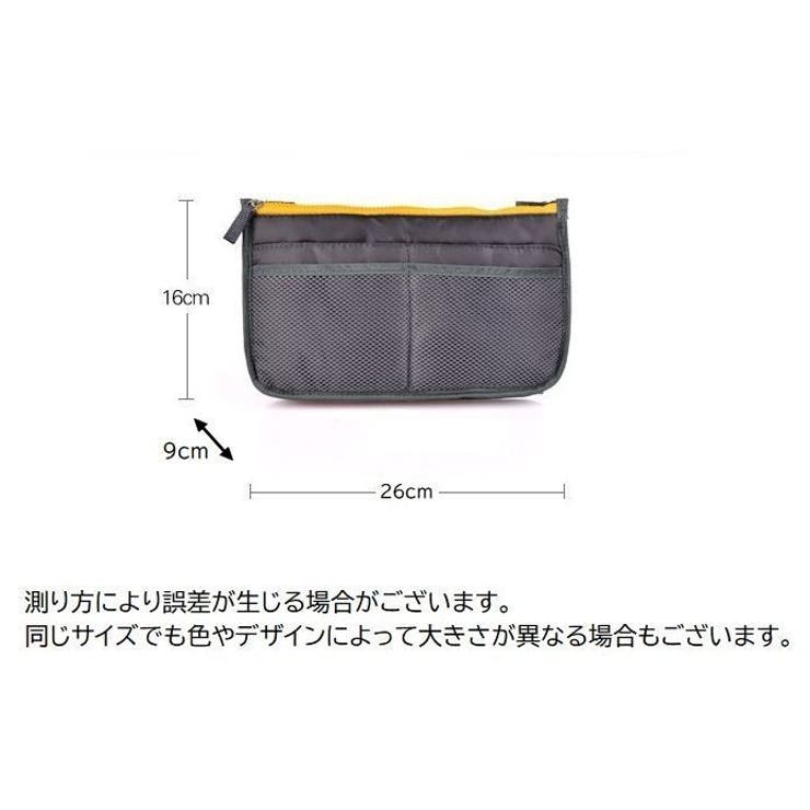 バッグインバッグ インナーバッグ 多機能収納 | PlusNao | 詳細画像8 
