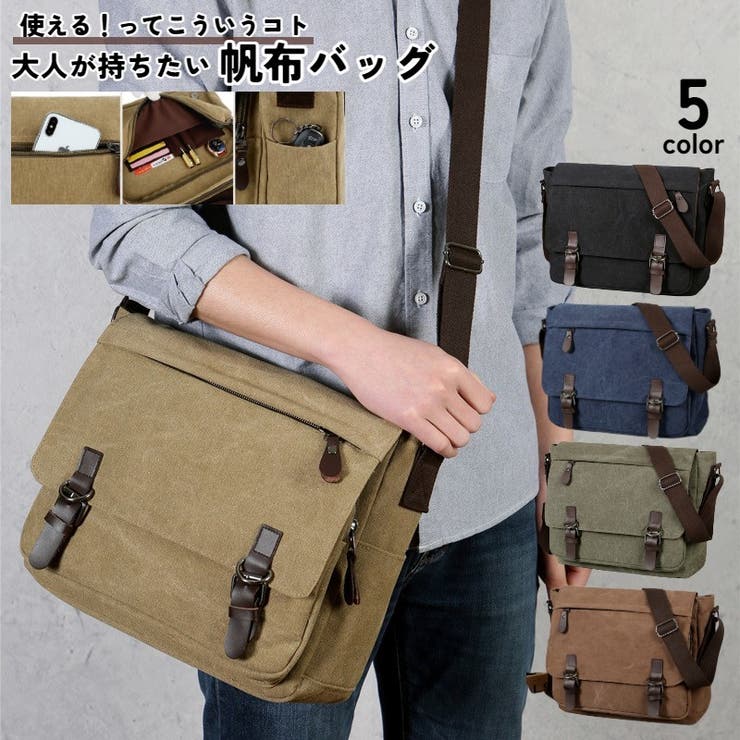 ショルダーバッグ メンズ レディース | PlusNao | 詳細画像1 