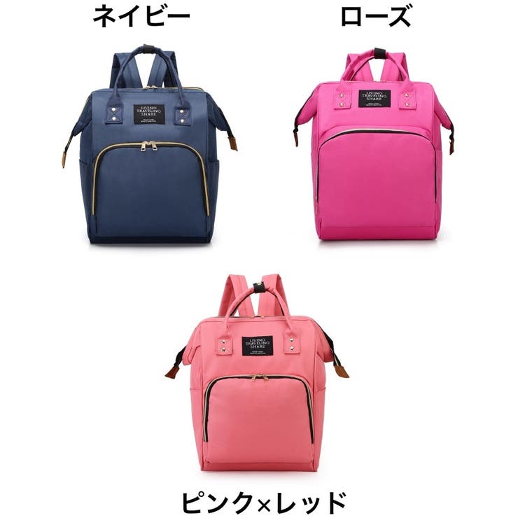 マザーズバッグ リュックサック リュック | PlusNao | 詳細画像18 