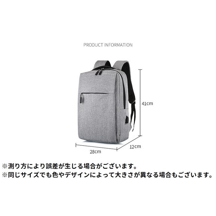 リュックサック デイパック 男女兼用 | PlusNao | 詳細画像20 
