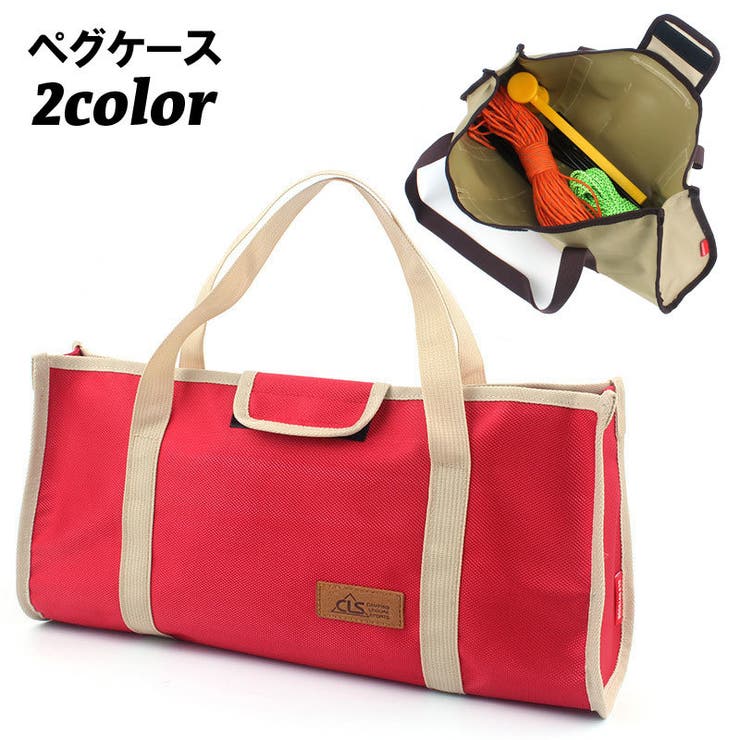 ペグケース ツールバッグ 収納バッグ | PlusNao | 詳細画像1 