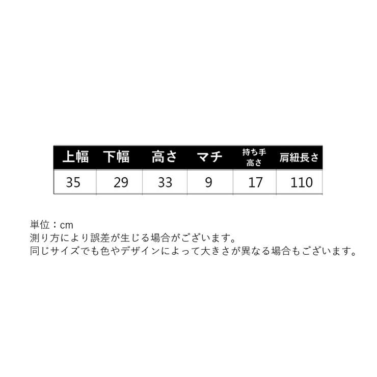 2wayバッグ ショルダー トートバッグ | PlusNao | 詳細画像20 