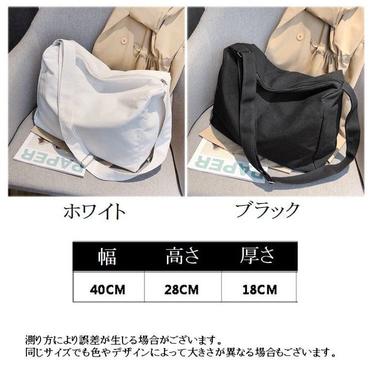 ショルダーバッグ 斜め掛け 肩掛けバッグ | PlusNao | 詳細画像20 