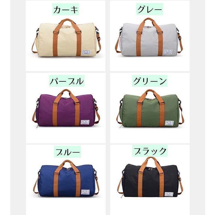 ボストンバッグ 旅行カバン 鞄 | PlusNao | 詳細画像18 